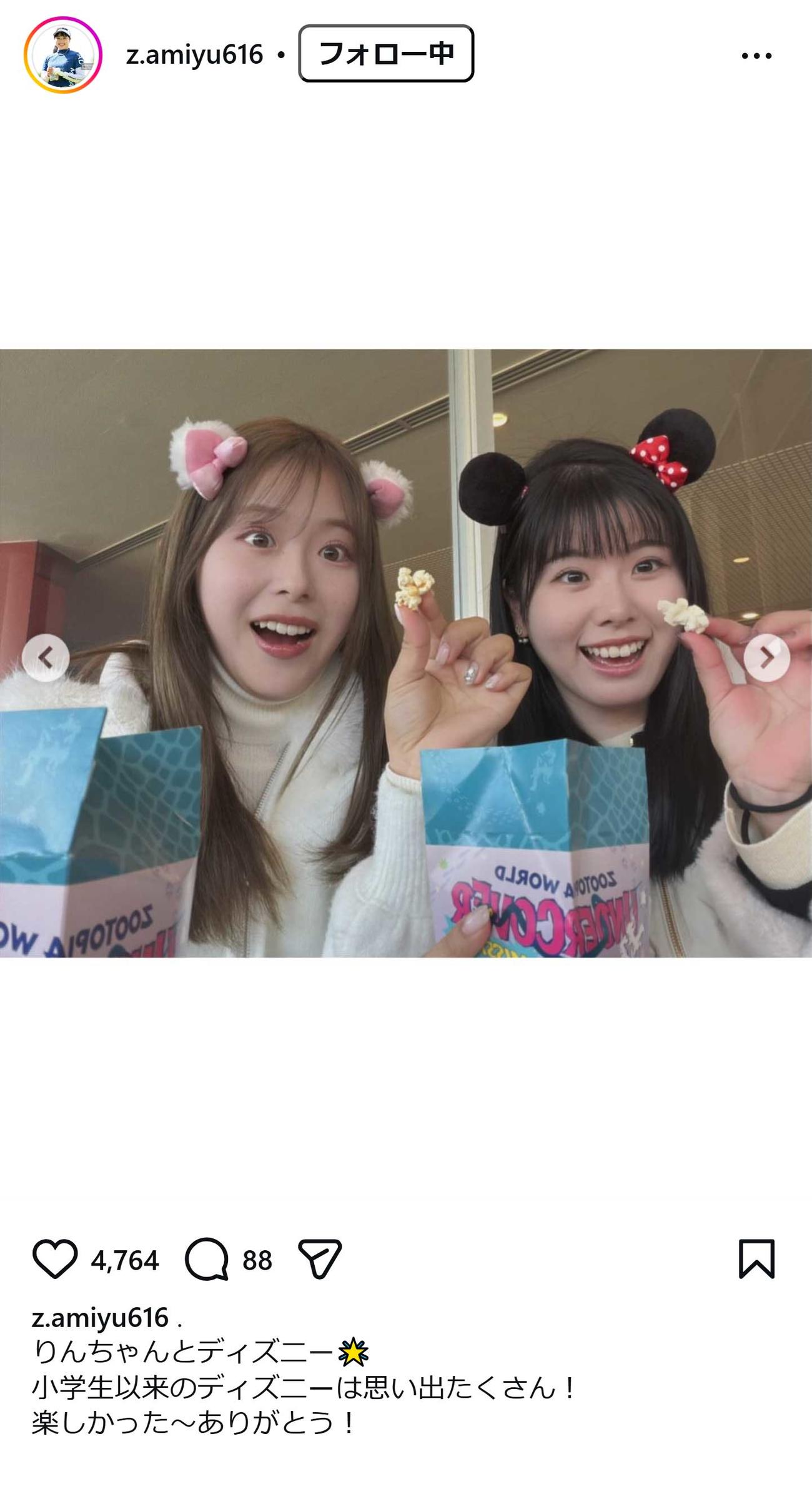 尾関彩美悠のインスタグラムから