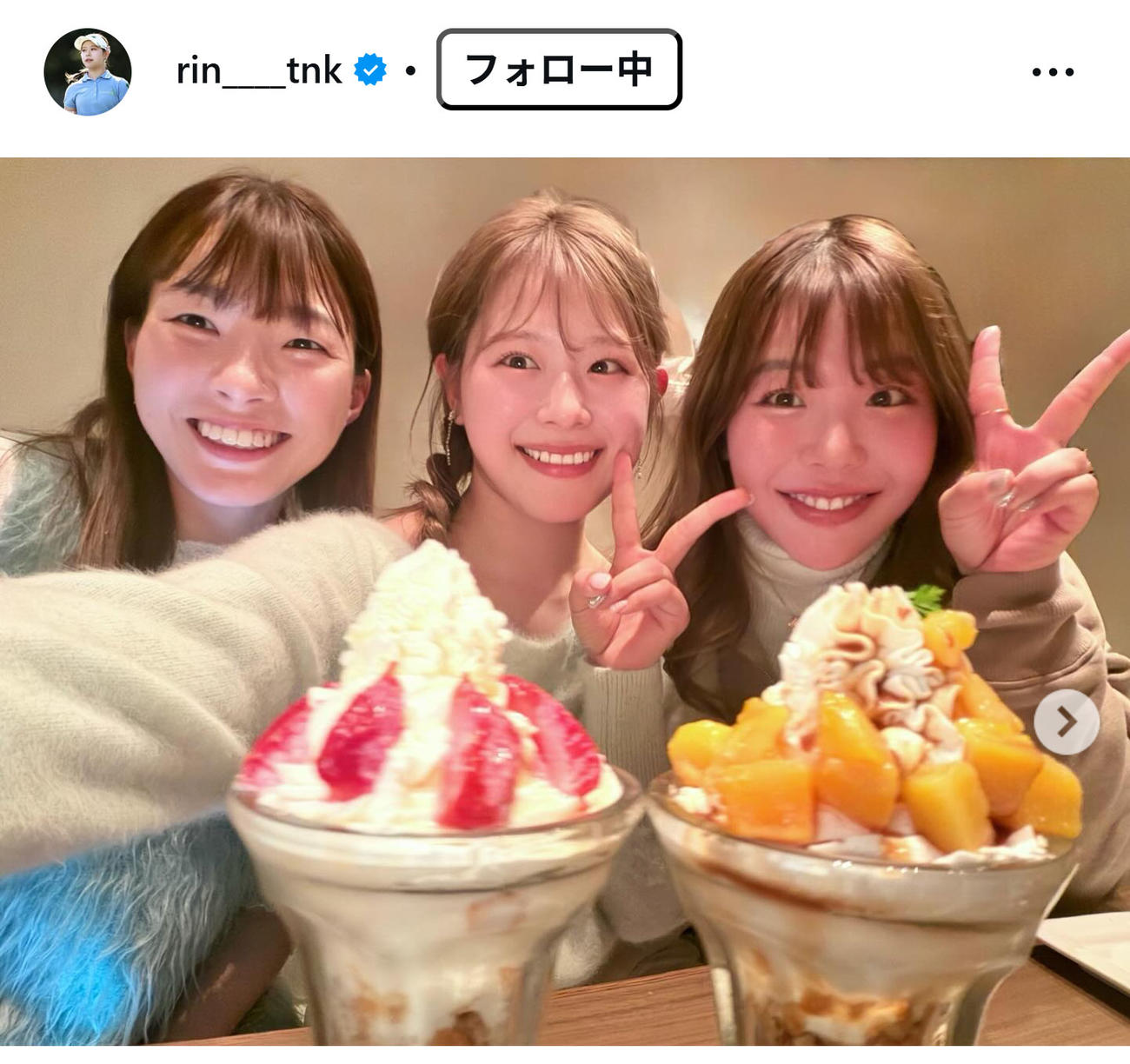 吉田鈴のインスタグラムから