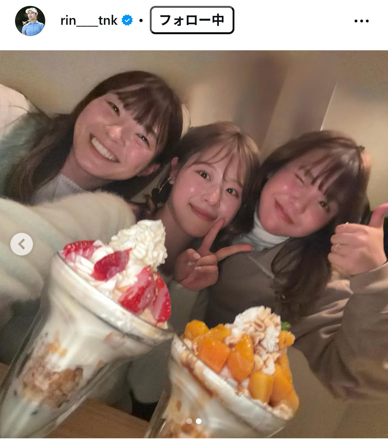 吉田鈴のインスタグラムから