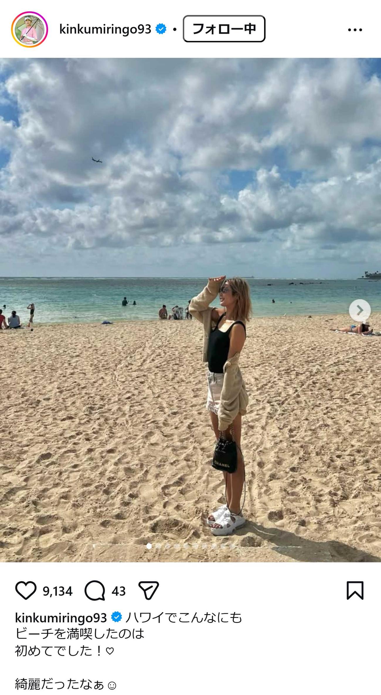 金田久美子のインスタグラムから