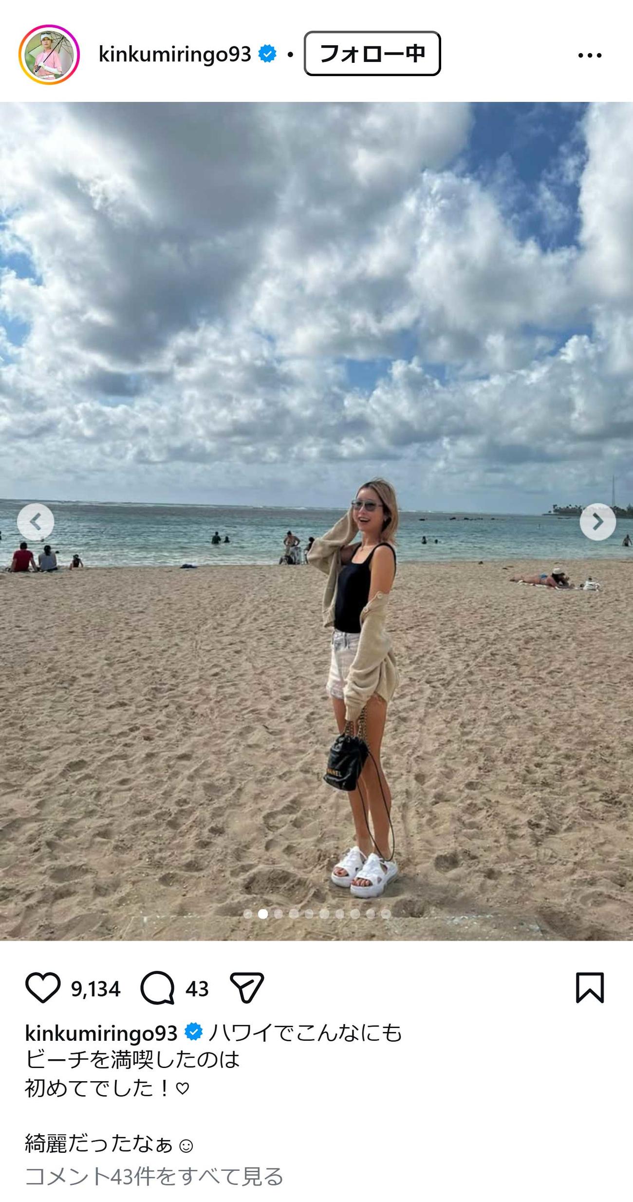 金田久美子のインスタグラムから