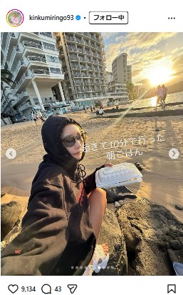 金田久美子のインスタグラムから