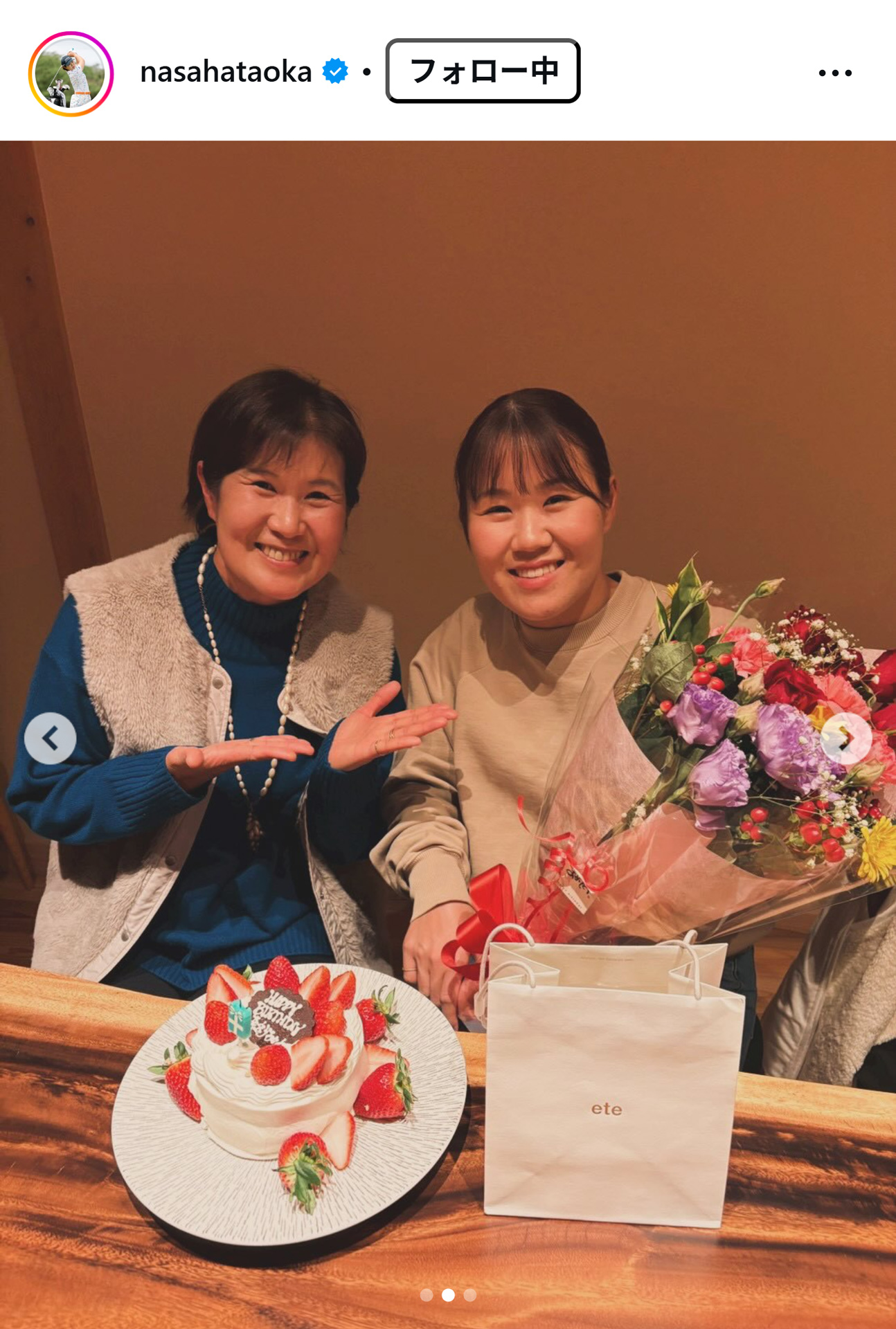 畑岡奈紗のインスタグラムから