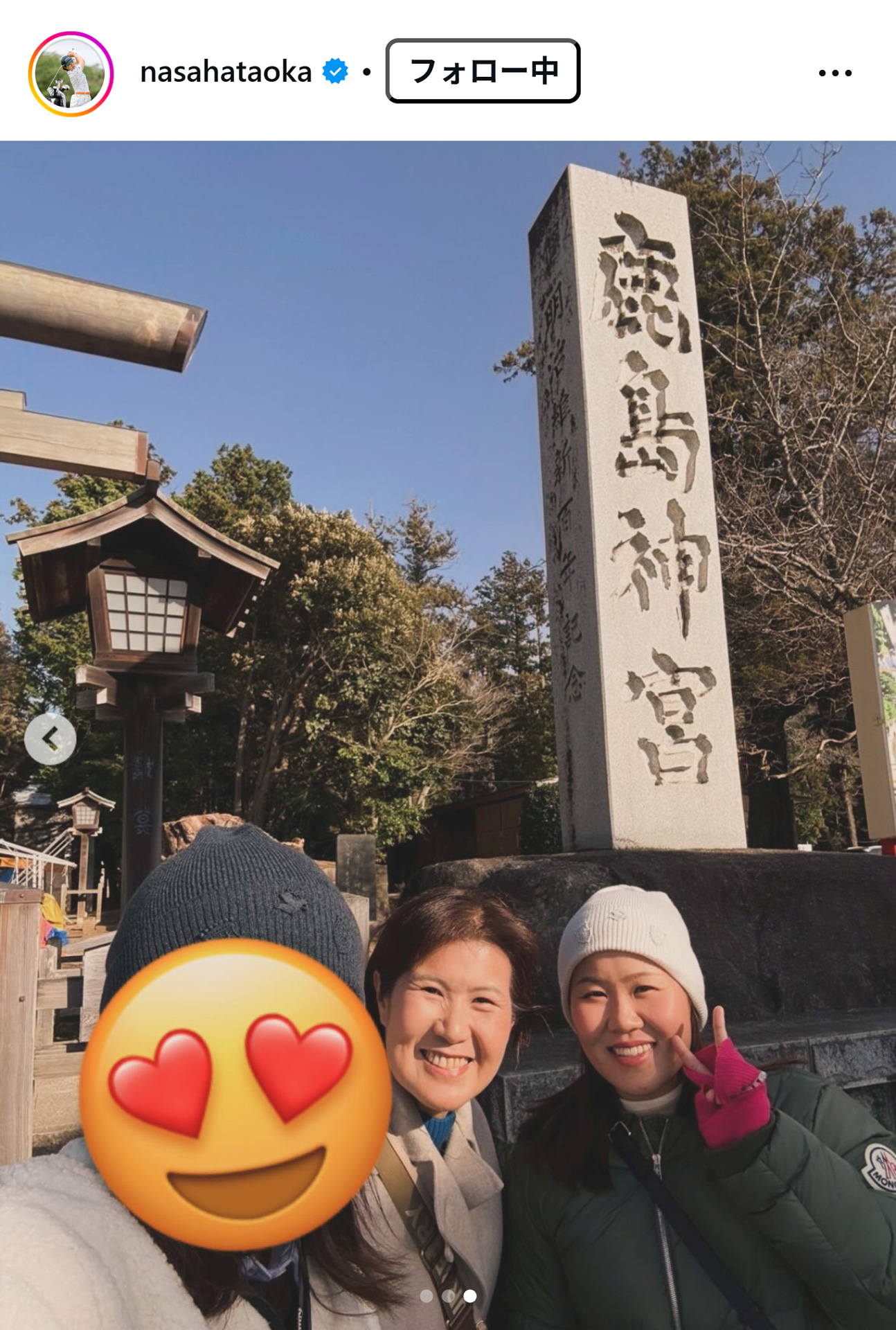 畑岡奈紗のインスタグラムから