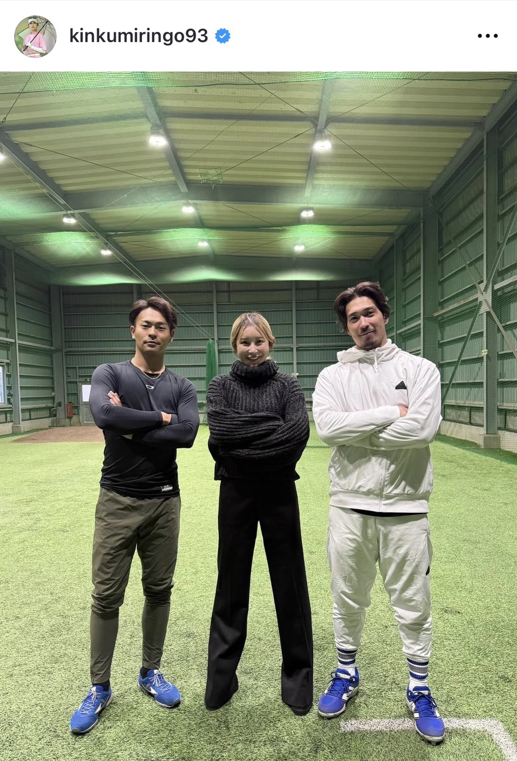 インスタグラムで中日土田龍空内野手、後藤駿太さんとのスリーショットを公開した女子プロゴルファーの金田久美子（画像はスクリーンショット）