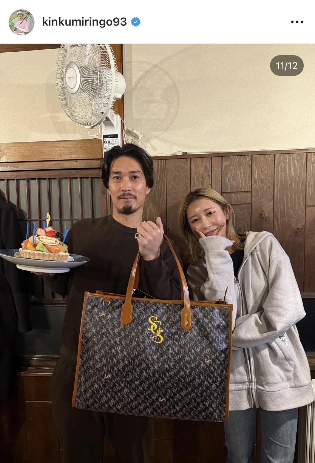 インスタグラムで昨季限りで現役を引退した後藤駿太さんとのツーショットを公開した女子プロゴルファーの金田久美子（画像はスクリーンショット）