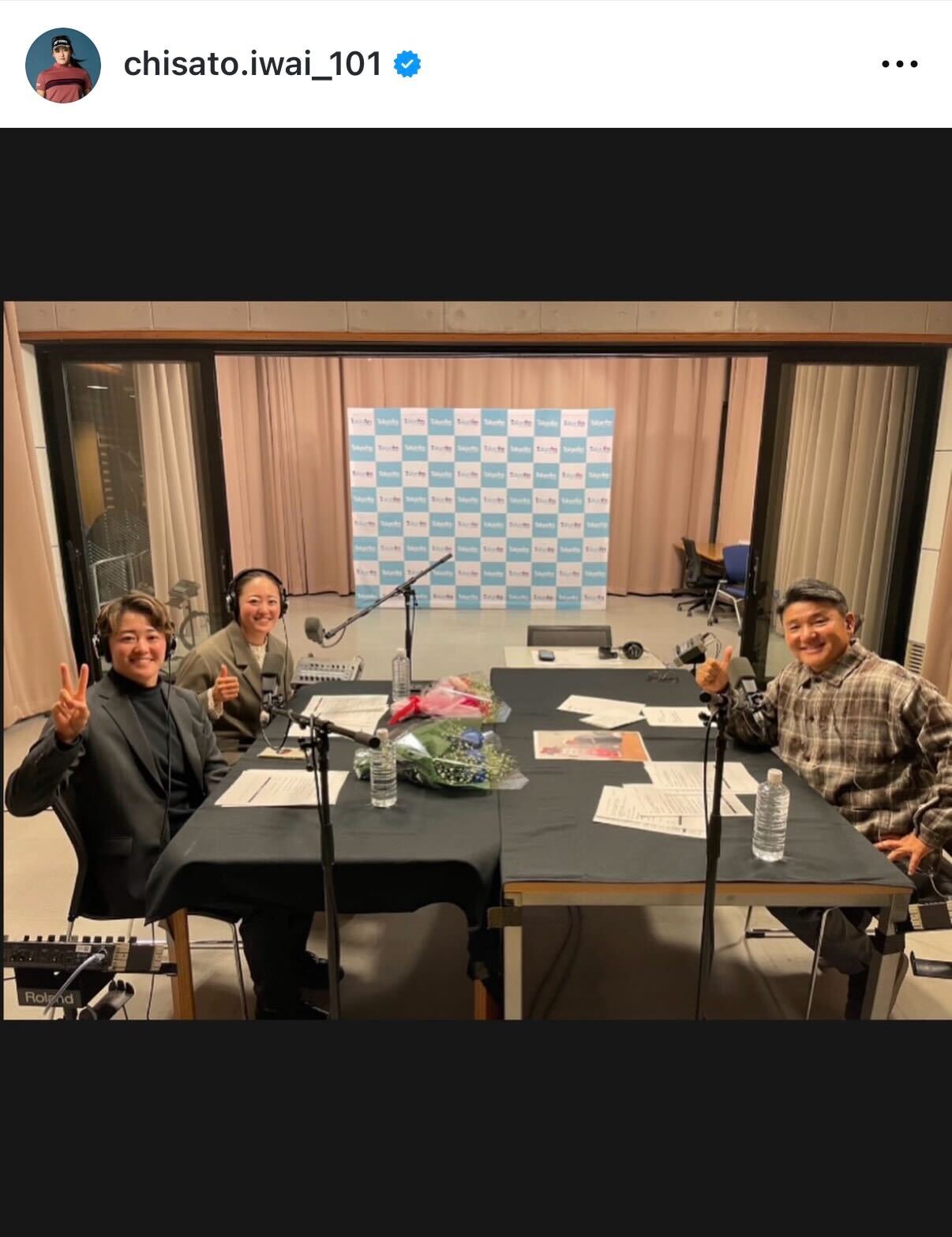 岩井千怜のインスタグラムから