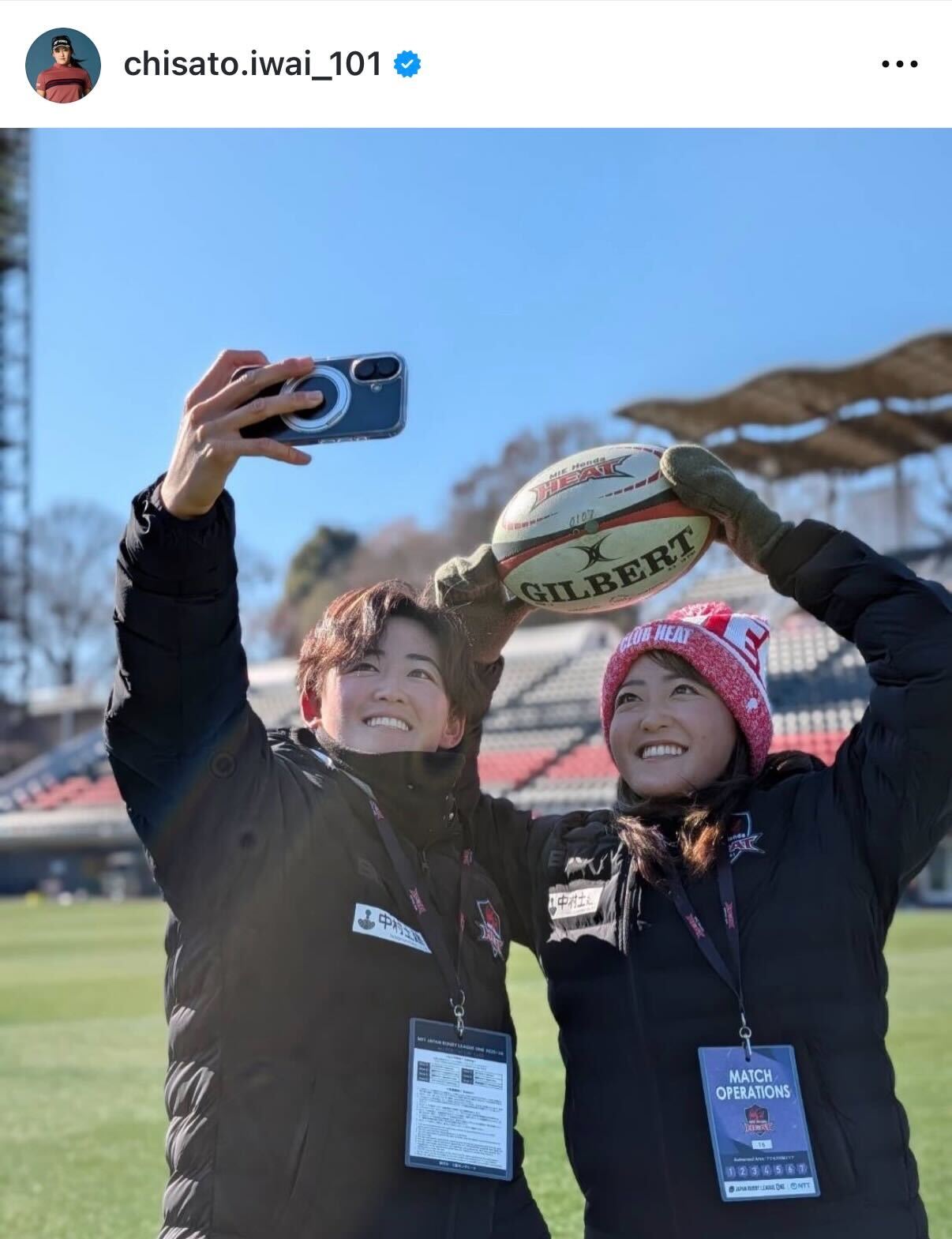 岩井千怜のインスタグラムから