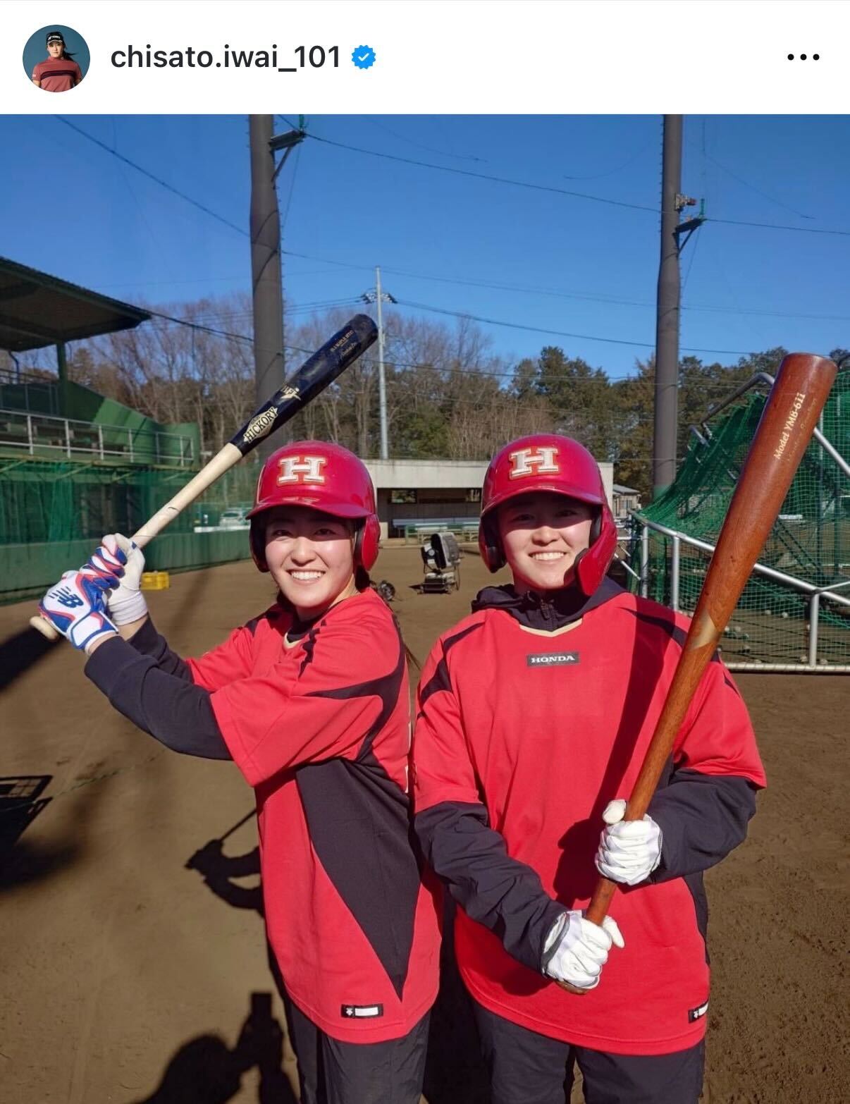 岩井千怜のインスタグラムから