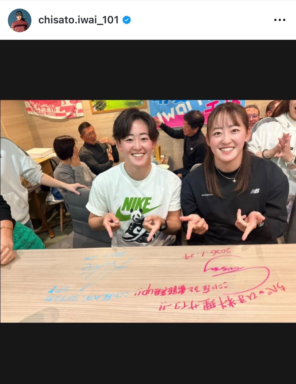 岩井千怜のインスタグラムから