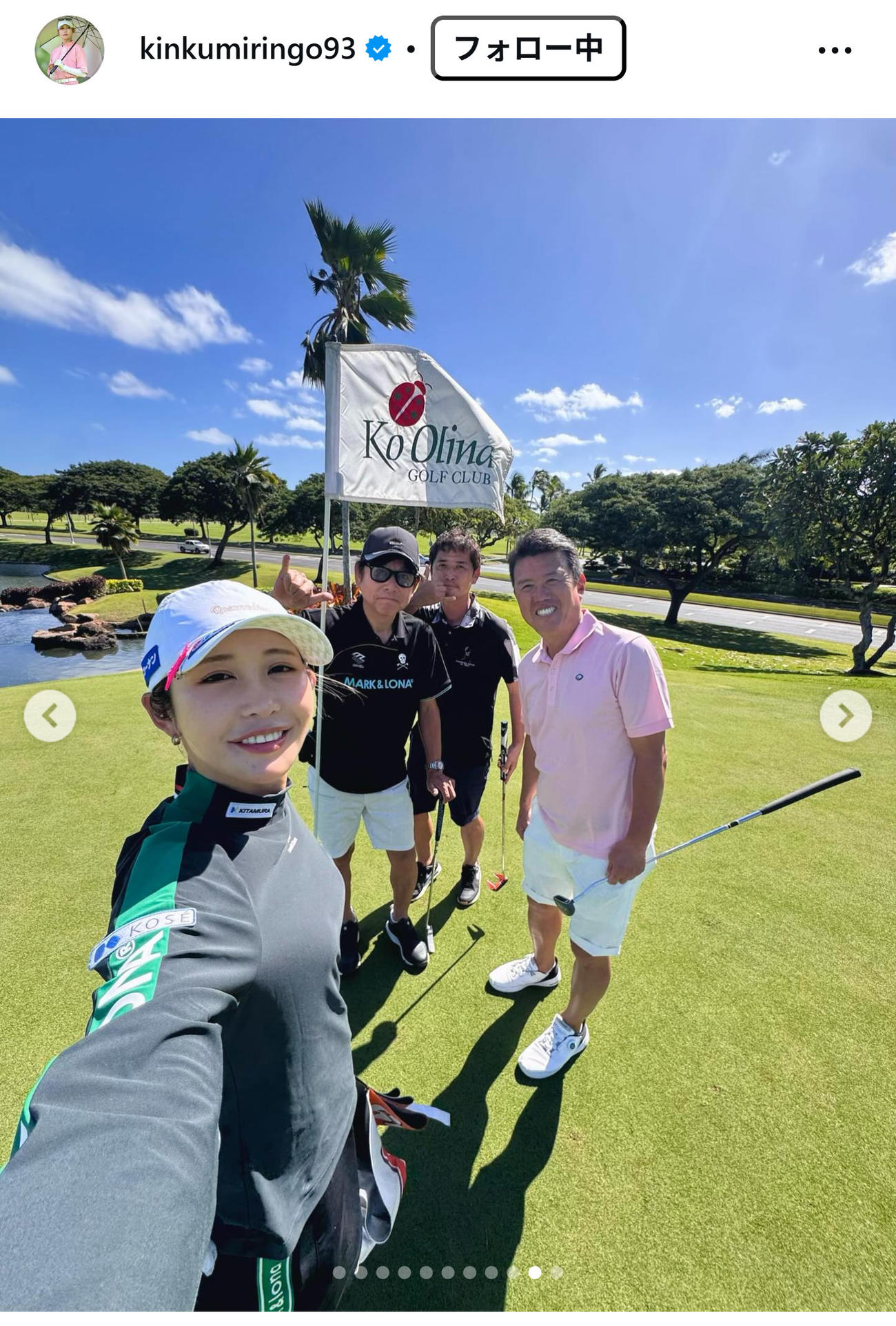 金田久美子のインスタグラムから