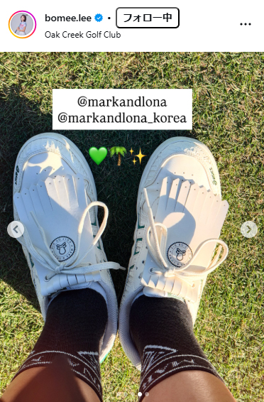 イ・ボミのインスタグラムから