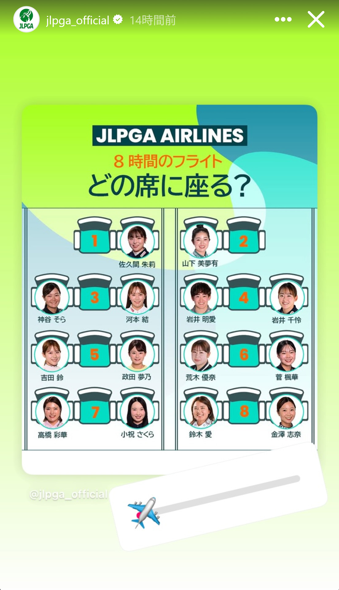 日本女子プロゴルフ協会の公式インスタグラムから