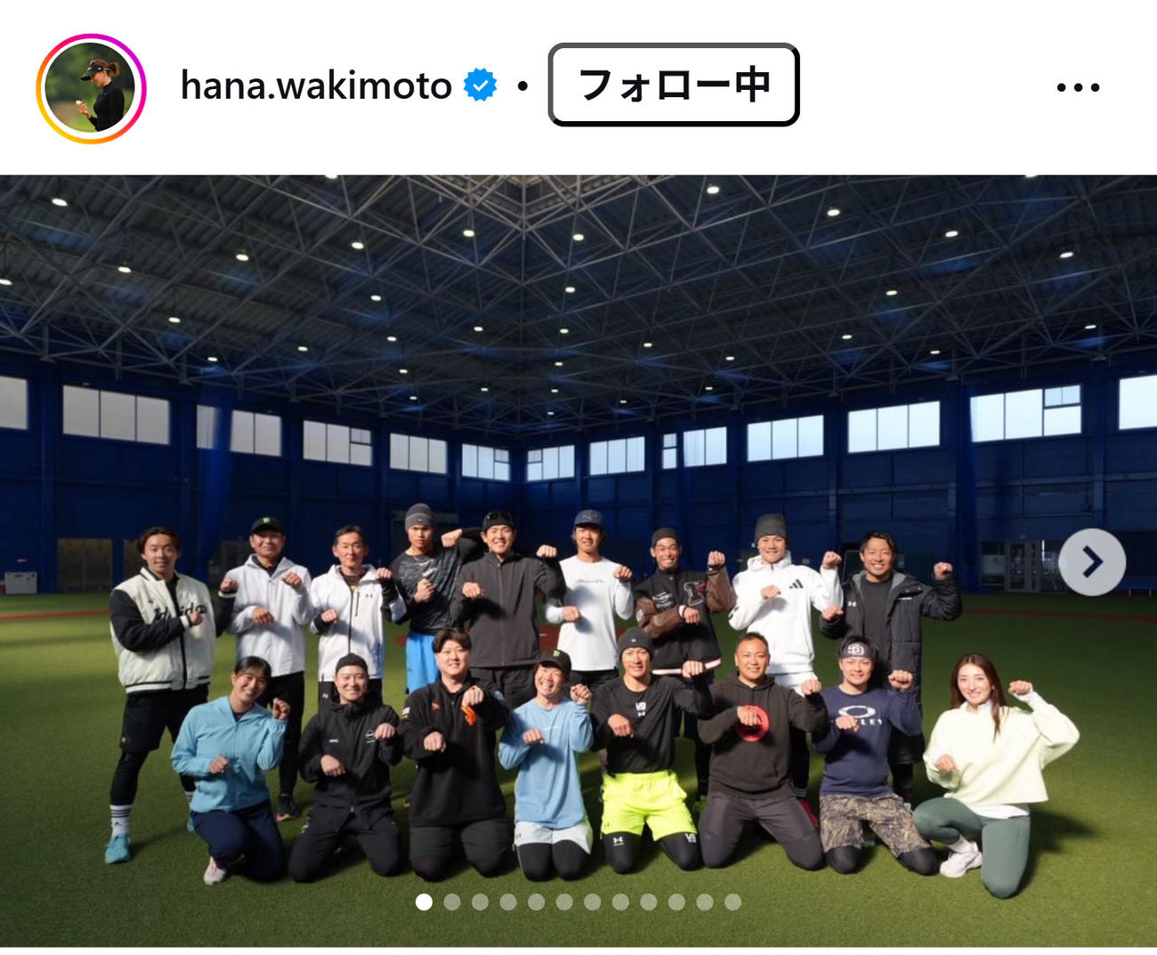 脇元華のインスタグラムから