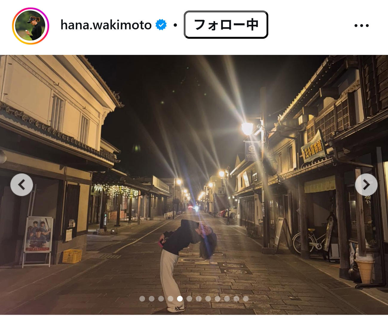 脇元華のインスタグラムから