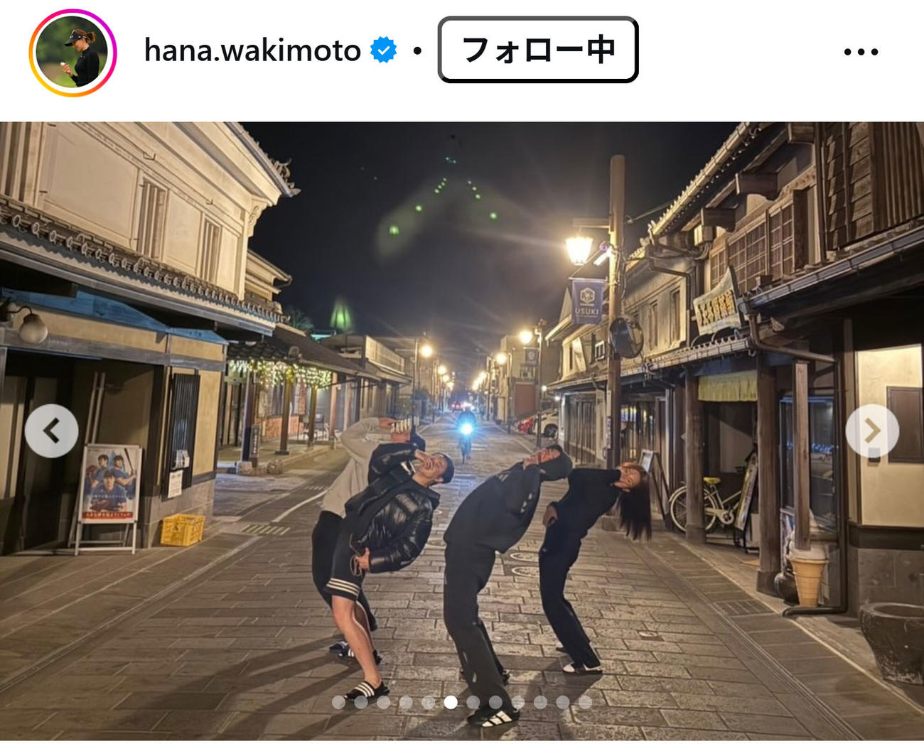 脇元華のインスタグラムから