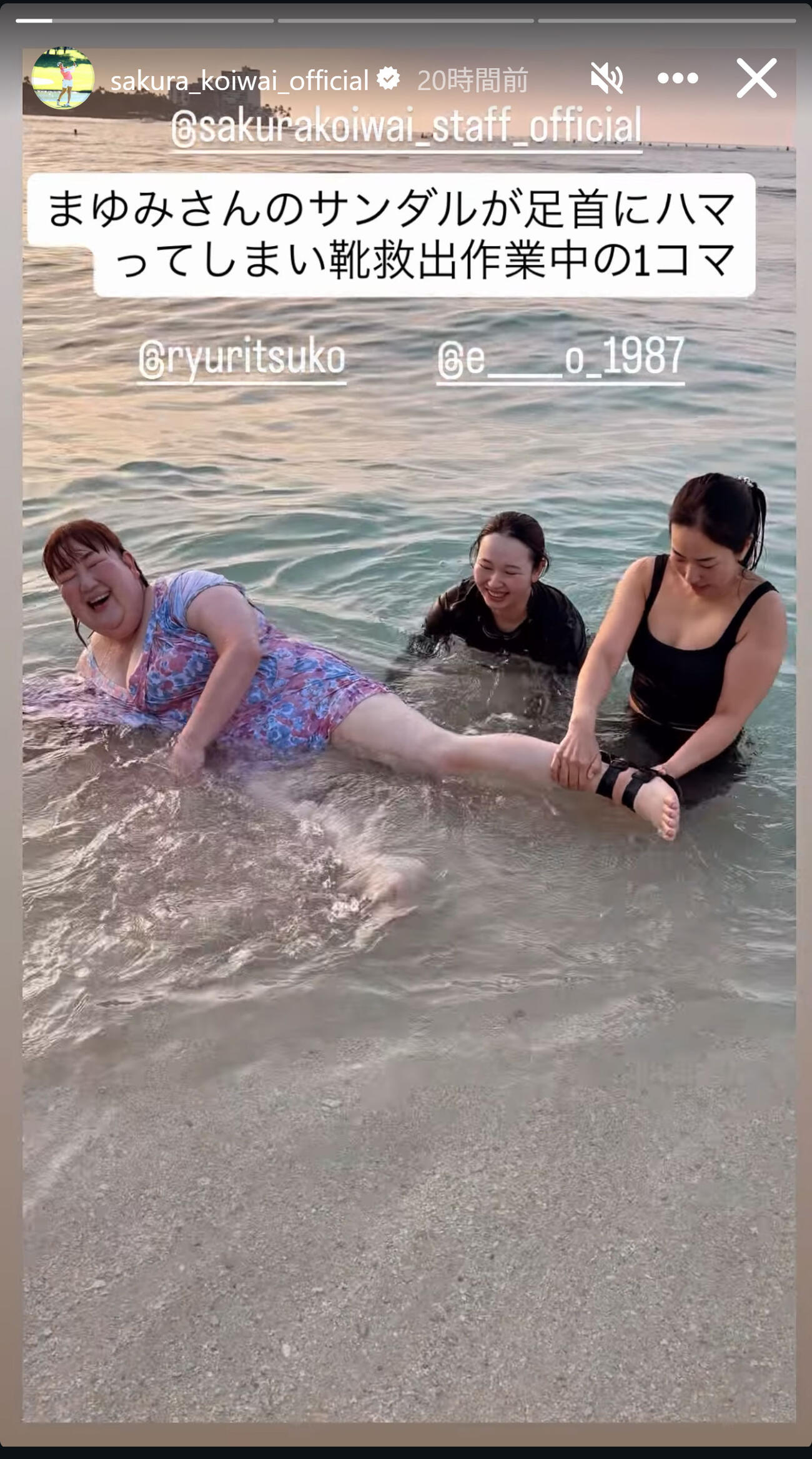 小祝さくらのインスタグラムから