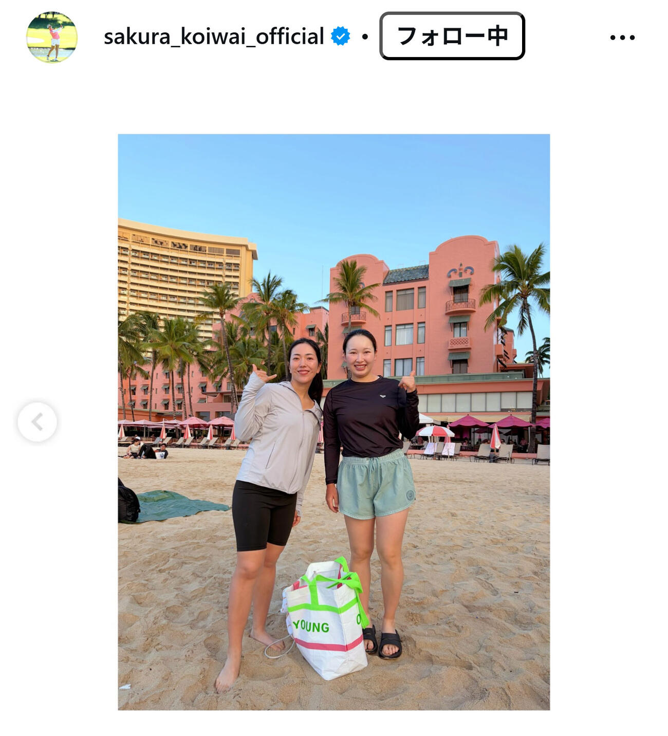 小祝さくらのインスタグラムから