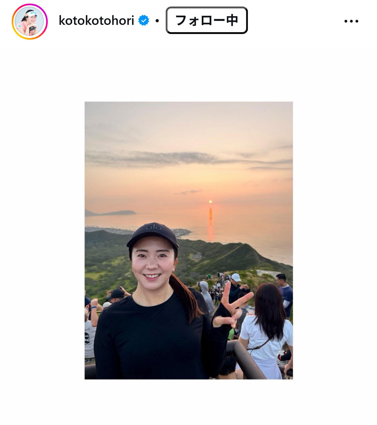 堀琴音のインスタグラムから
