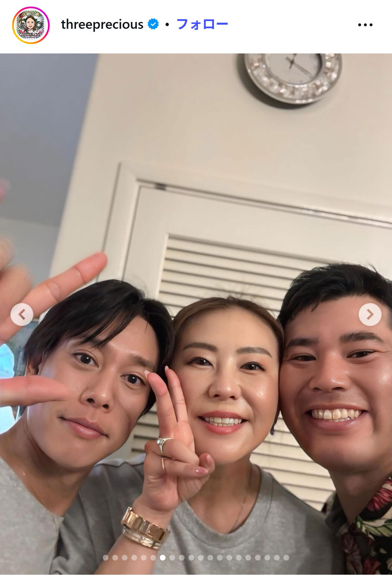 佐伯三貴のインスタグラムから