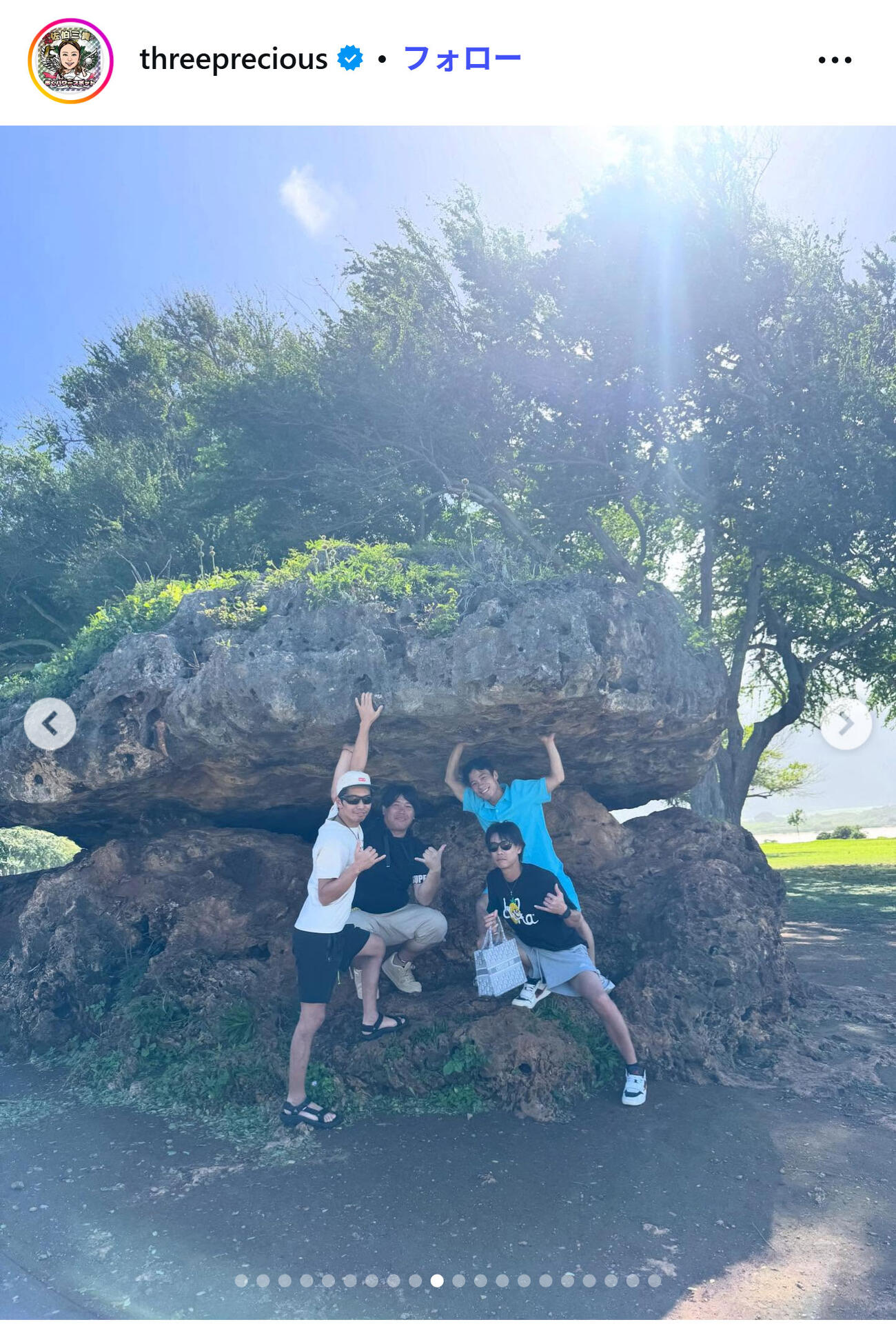 佐伯三貴のインスタグラムから