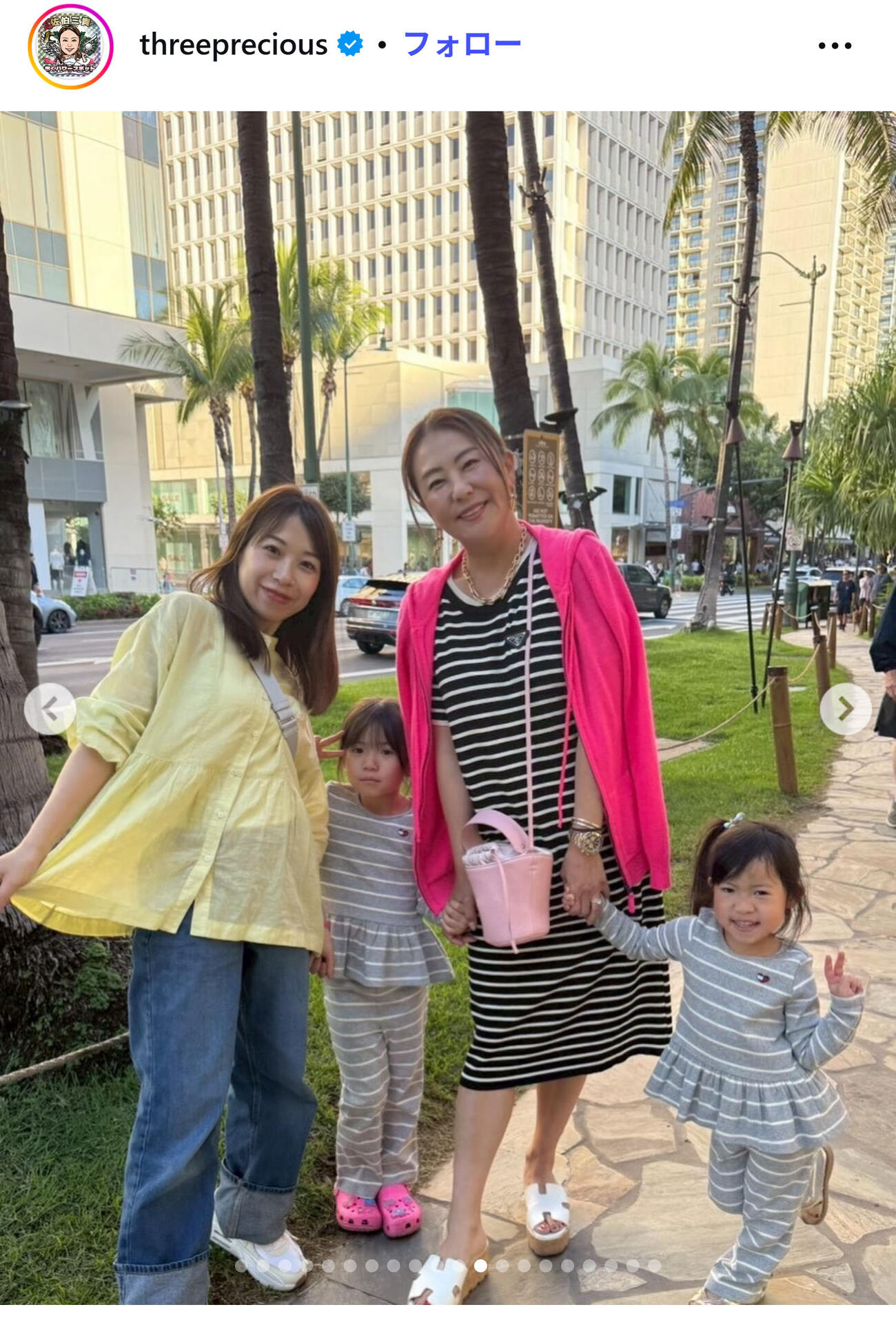 佐伯三貴のインスタグラムから