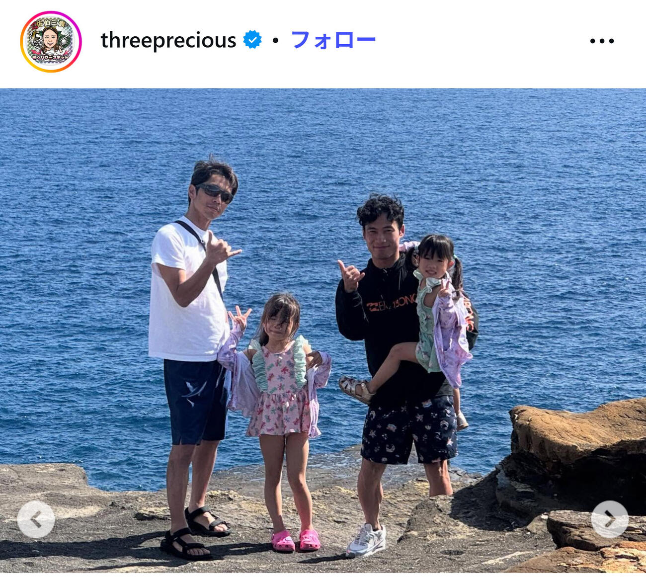 佐伯三貴のインスタグラムから
