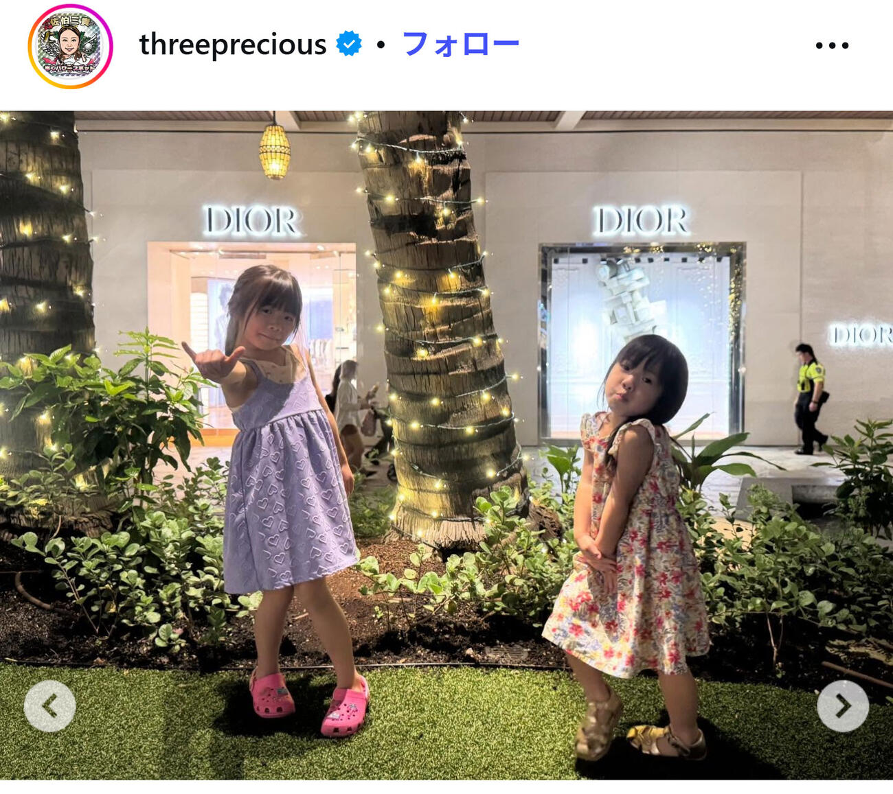 佐伯三貴のインスタグラムから