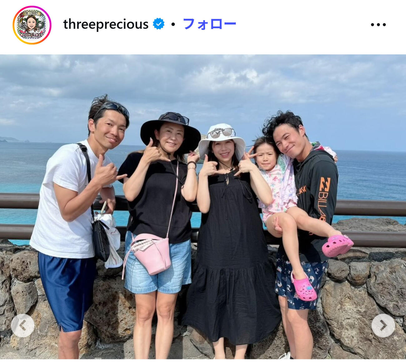 佐伯三貴のインスタグラムから