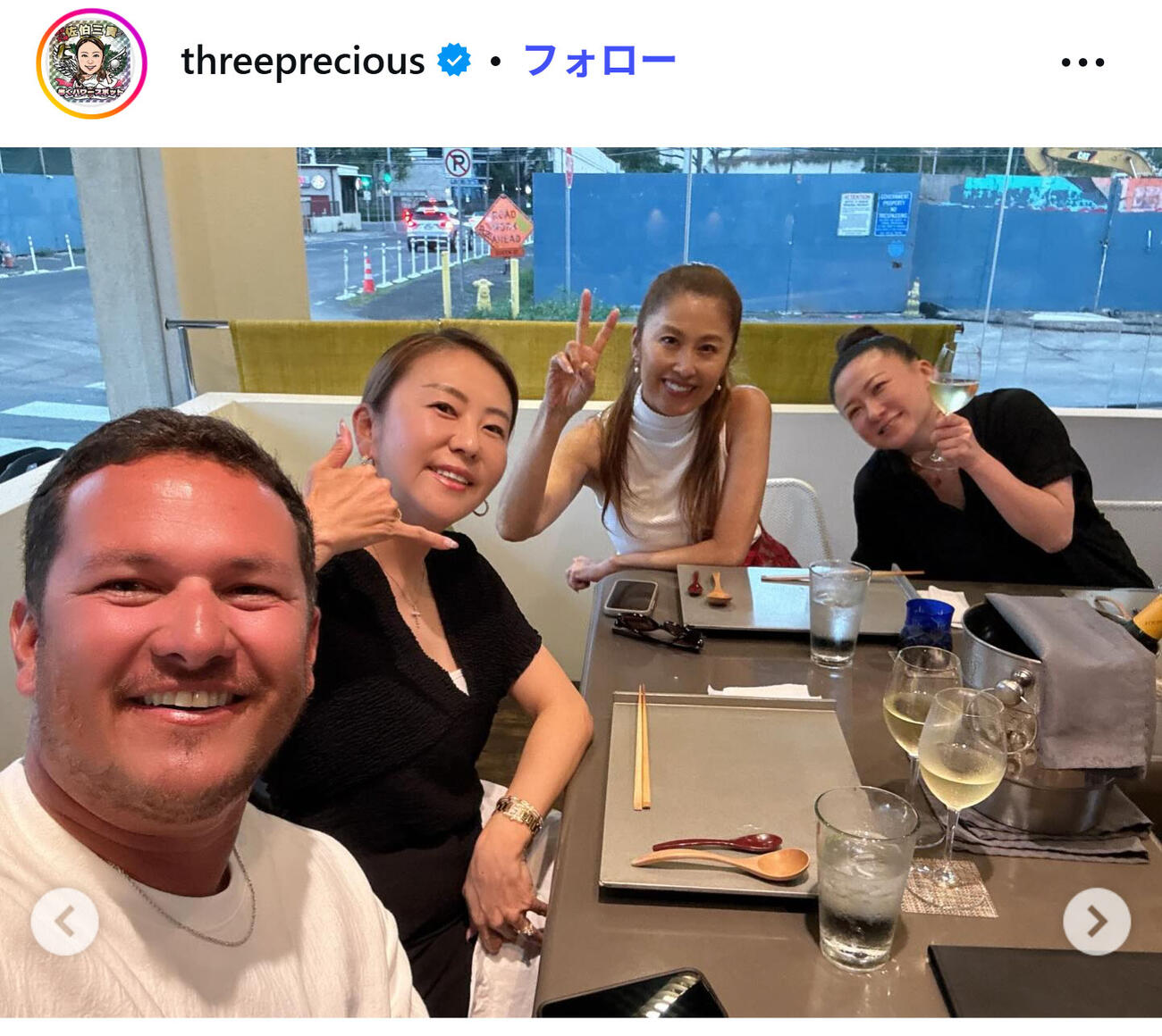 佐伯三貴のインスタグラムから