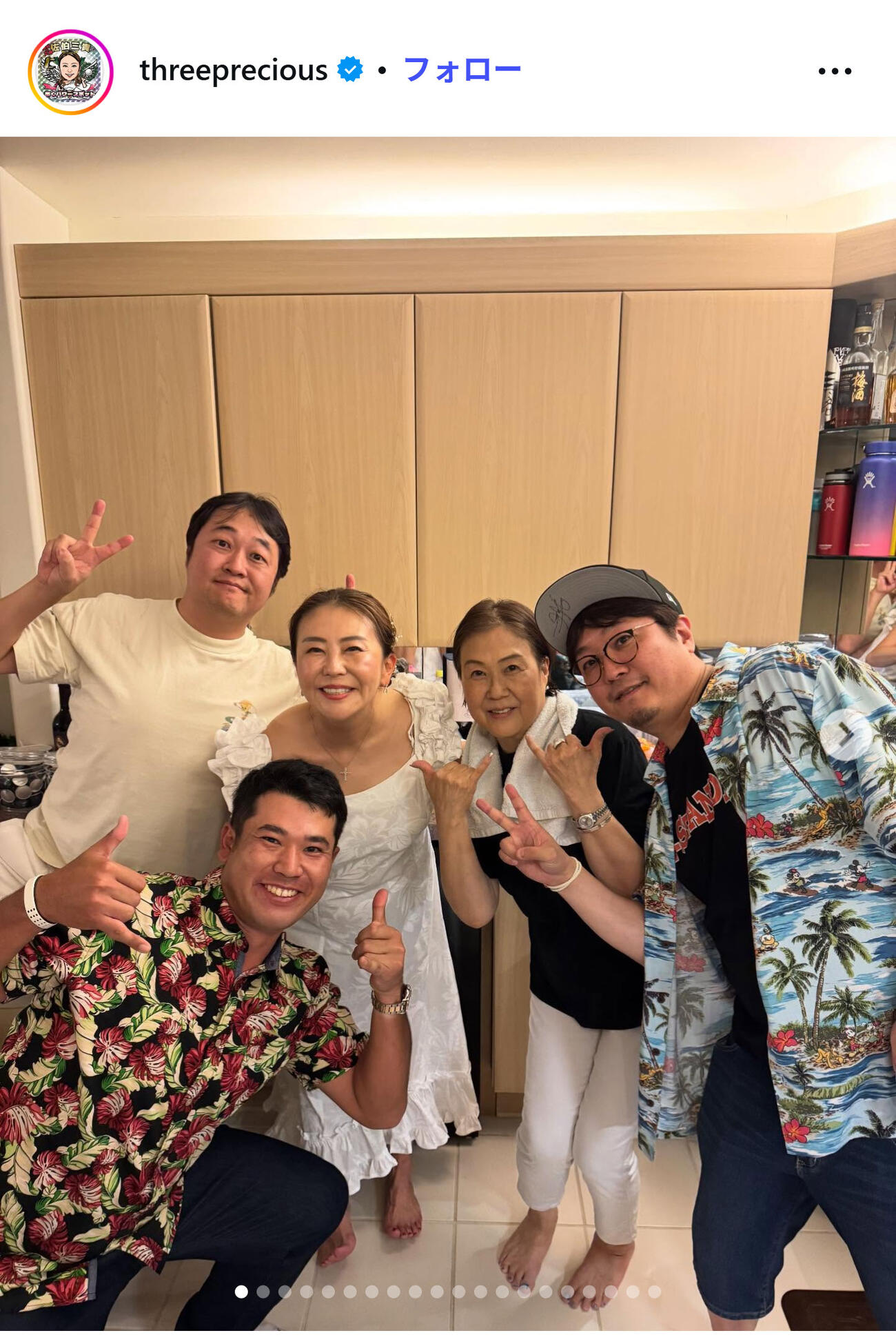 佐伯三貴のインスタグラムから