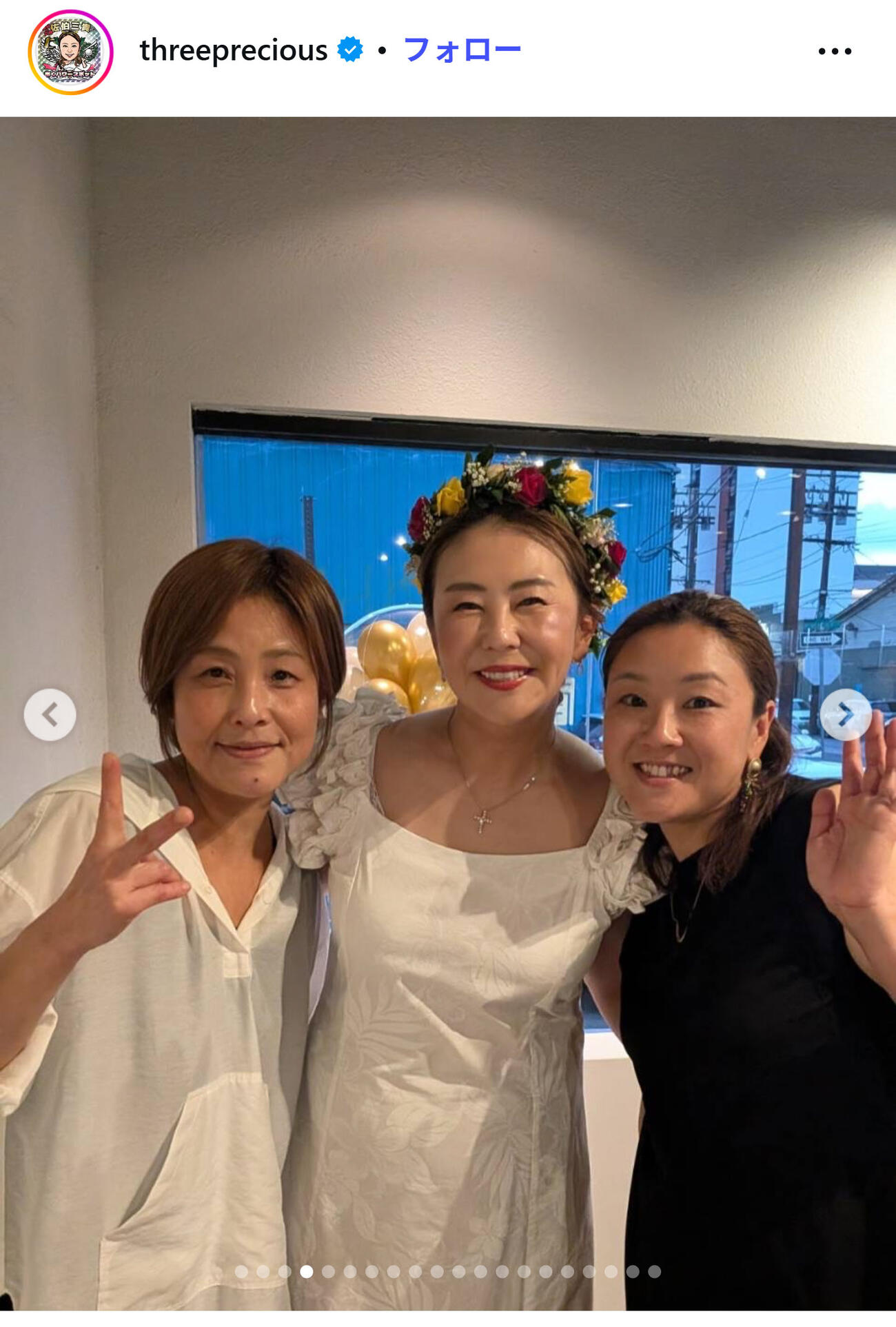 佐伯三貴のインスタグラムから
