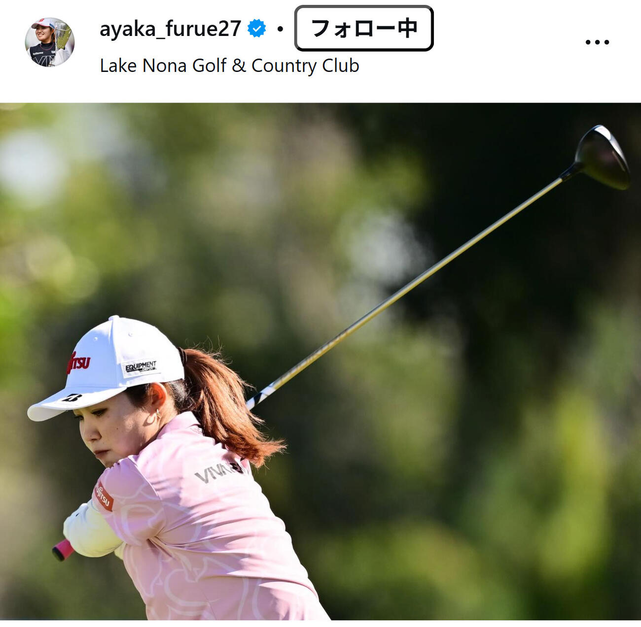 古江彩佳のインスタグラムから
