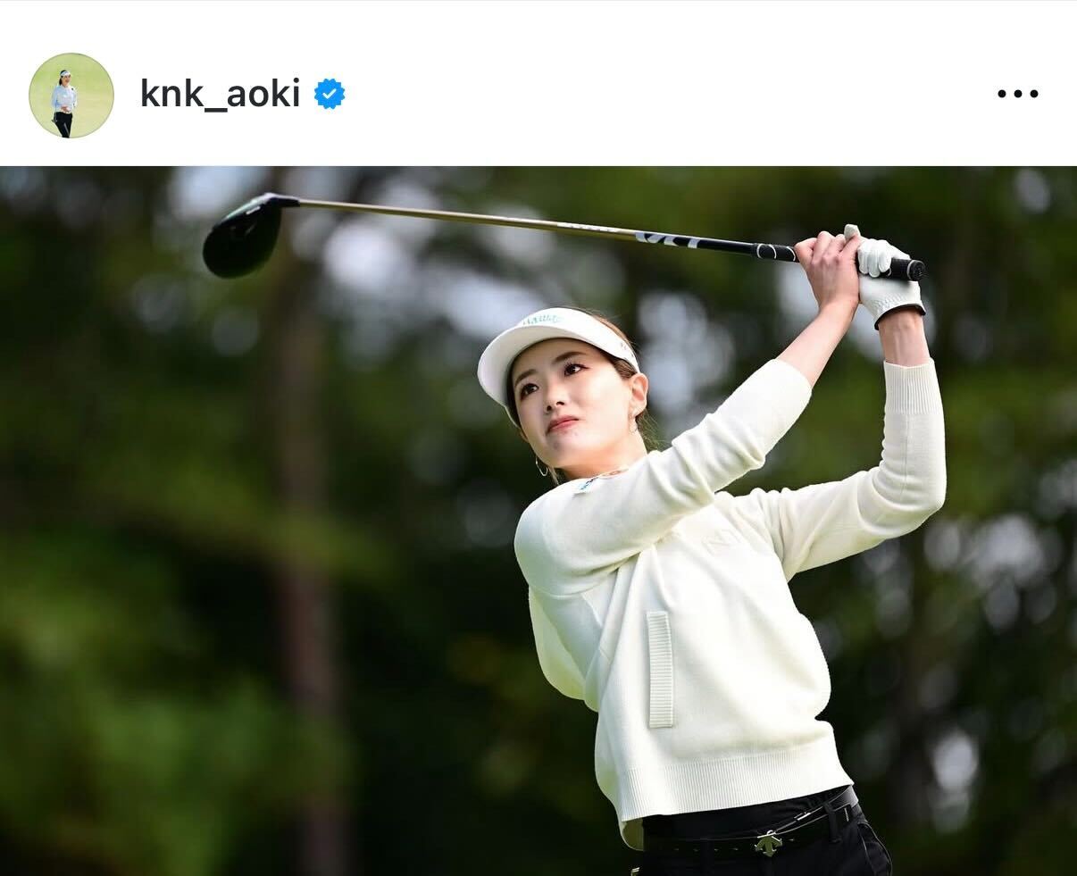 青木香奈子のインスタグラムから