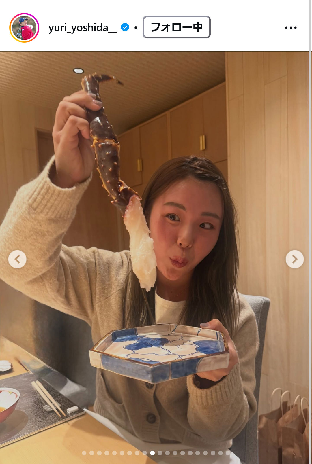 吉田優利のインスタグラムから