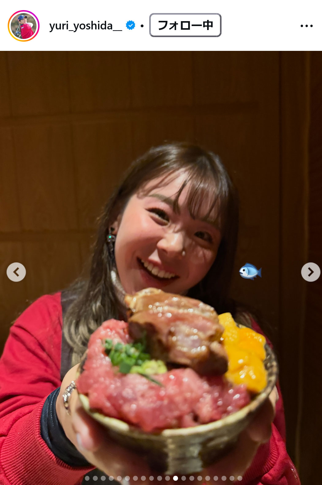 吉田優利のインスタグラムから