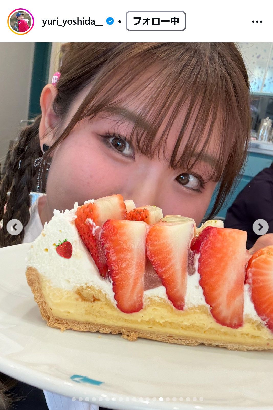 吉田優利のインスタグラムから