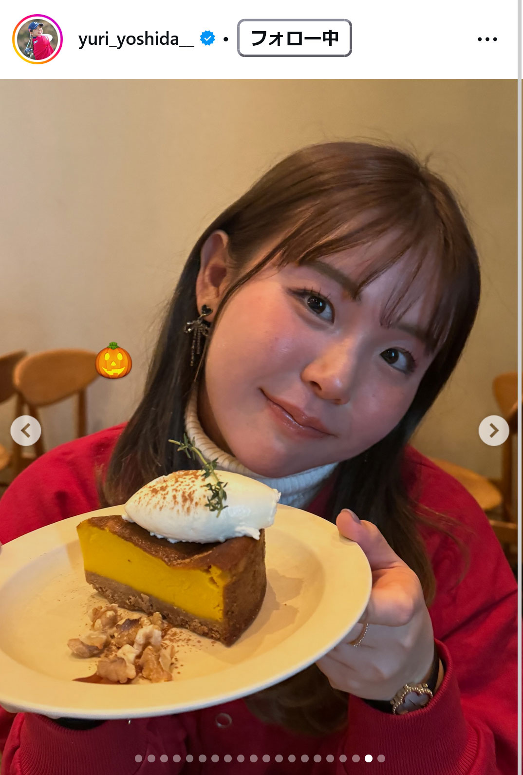 吉田優利のインスタグラムから