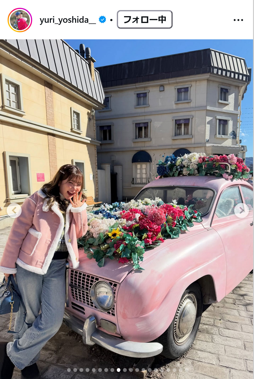 吉田優利のインスタグラムから