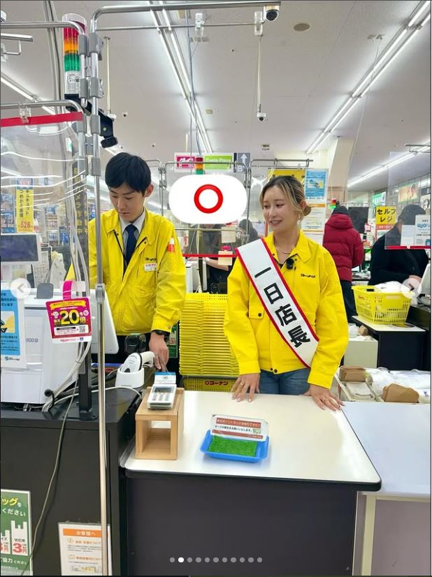金田久美子選手のインスタグラムから