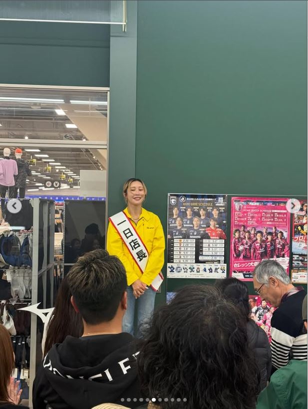 金田久美子選手のインスタグラムから