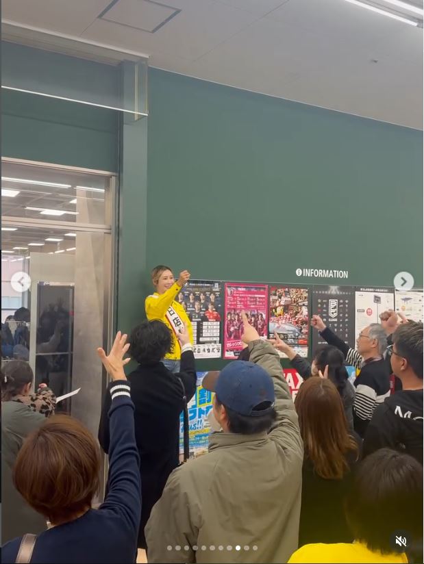 金田久美子選手のインスタグラムから