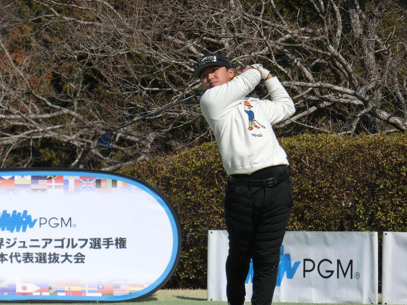 15－18歳の部男子1位の山崎義也（C）IJGA