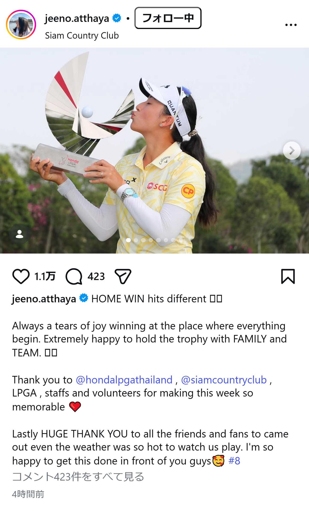 ジーノ・ティティクルのインスタグラムから