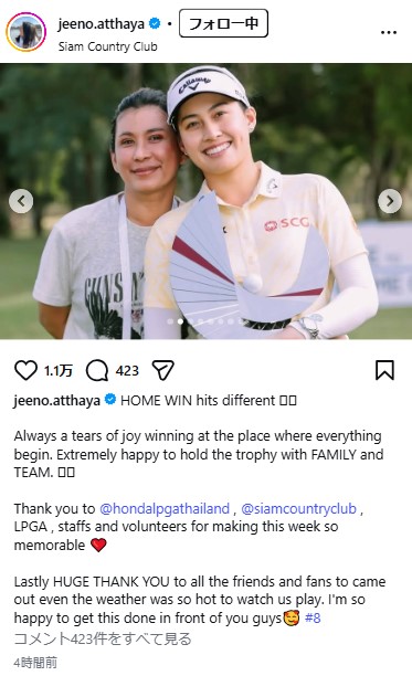 ジーノ・ティティクルのインスタグラムから