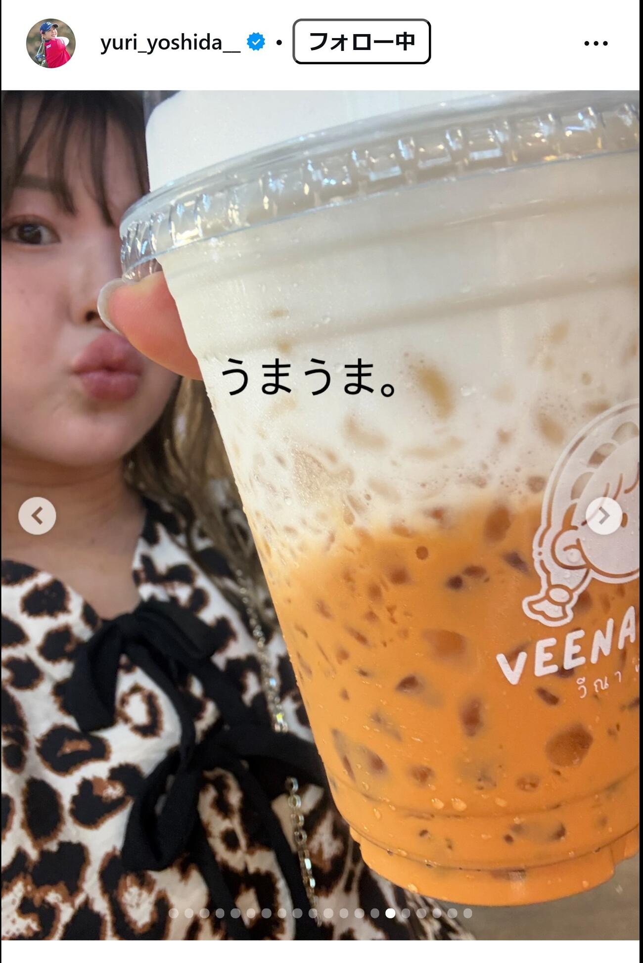 吉田優利のインスタグラムから