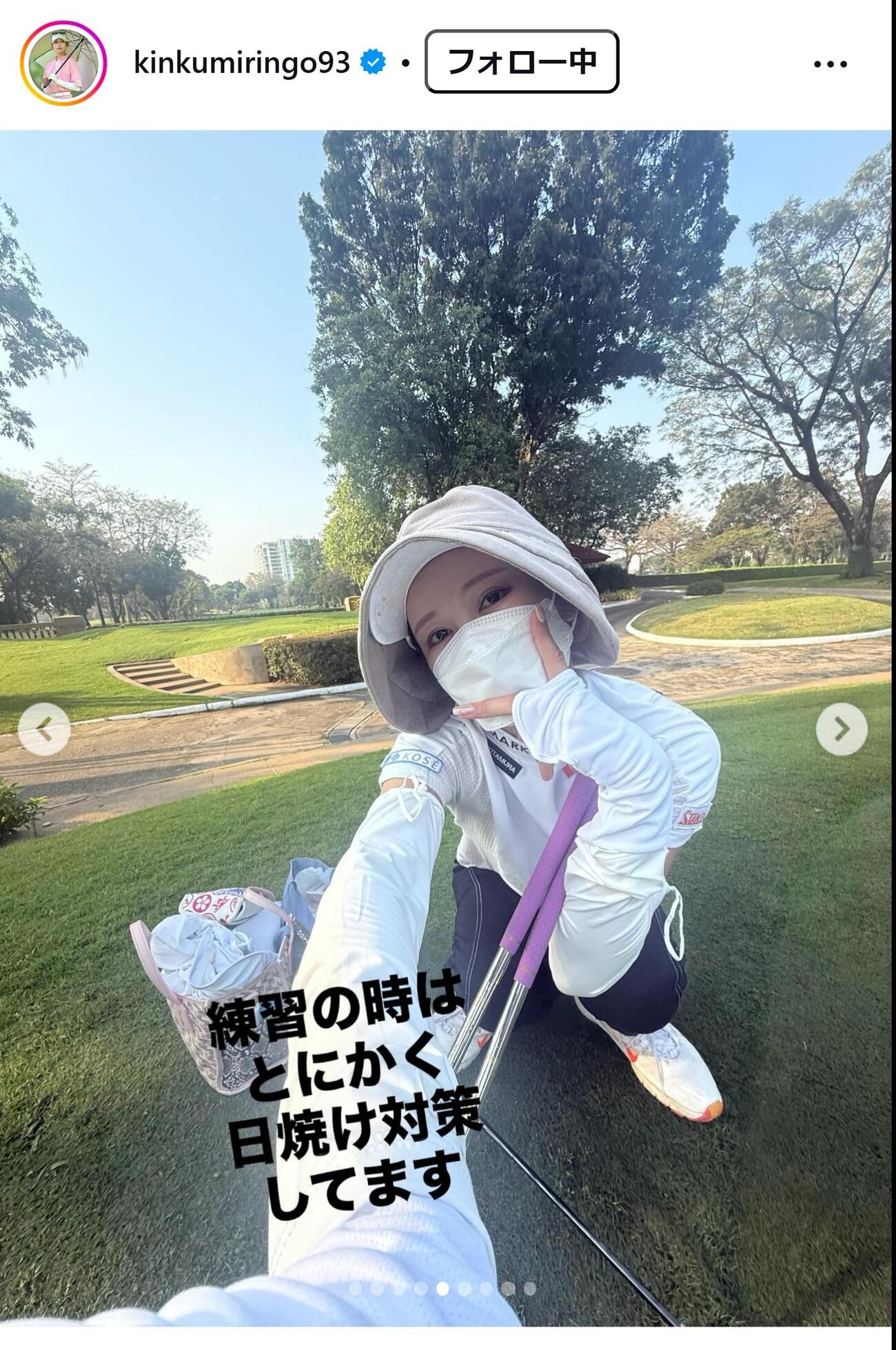 金田久美子のインスタグラムから