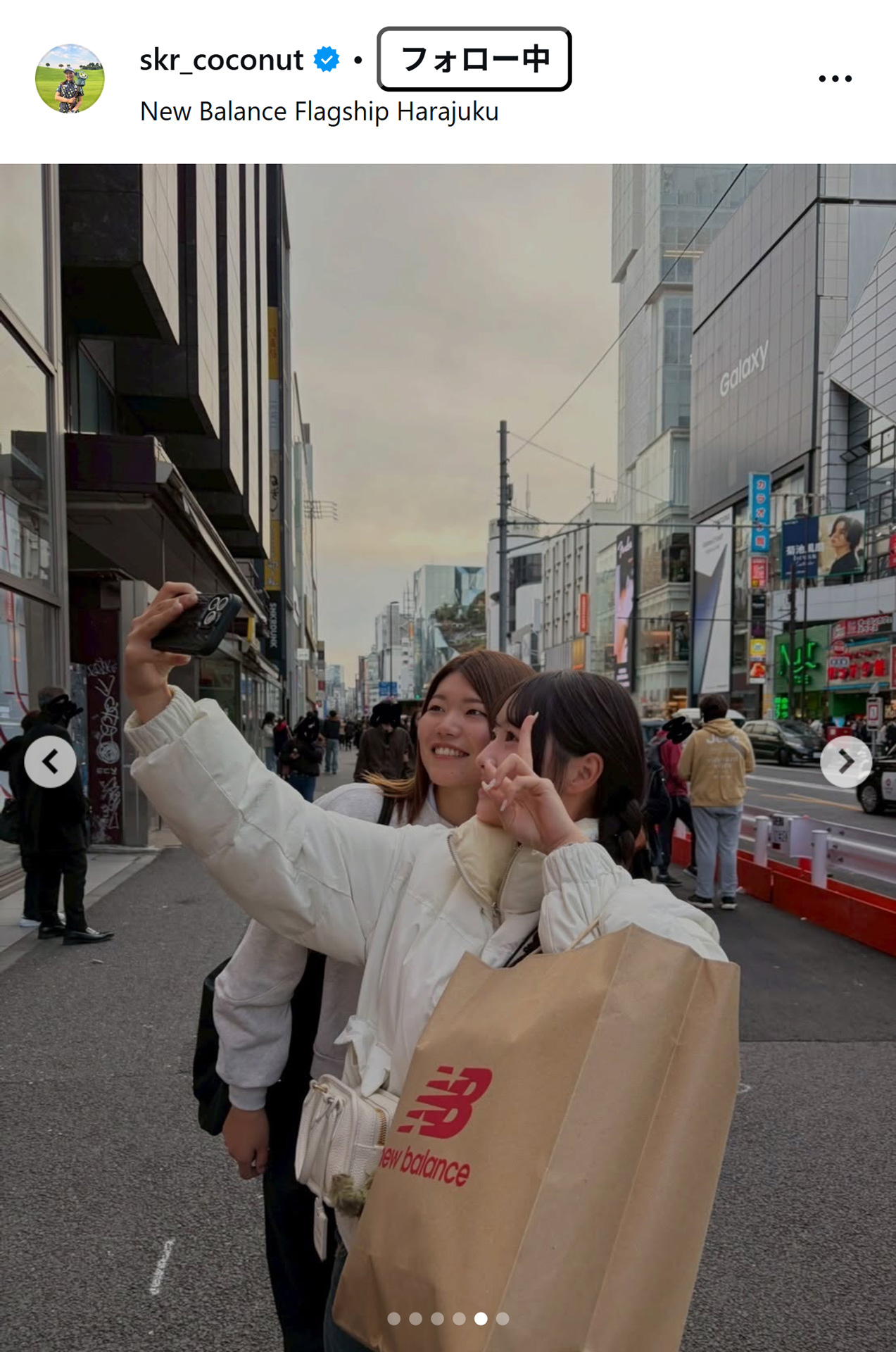 桜井心那のインスタグラムから
