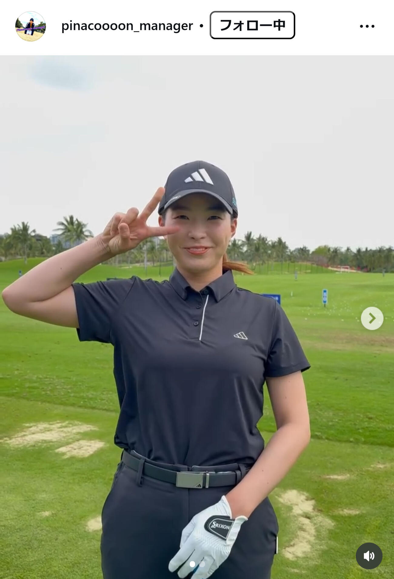 渋野日向子のマネジャーインスタグラムから