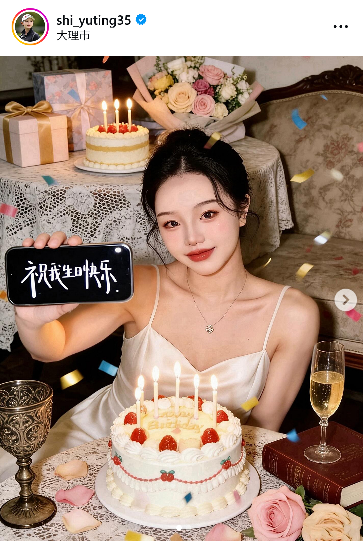 セキ・ユウティンのインスタグラムから